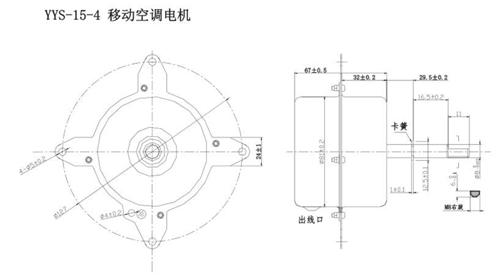 YYS-15-4移動空調(diào)電機.jpg